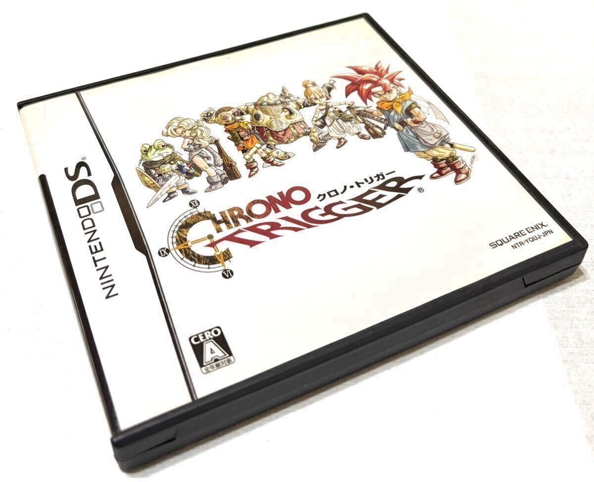 ニンテンドーDS クロノ・トリガー 鳥山明(ロールプレイング ニンテンドーDS クロノ・トリガー 鳥山明(ロールプレイング