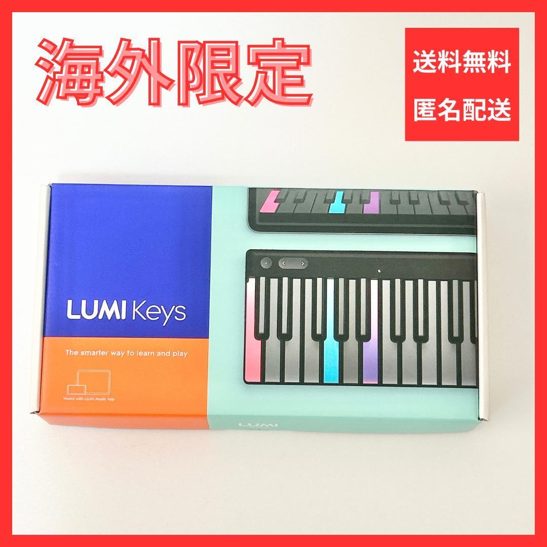 Yahoo!オークション - 【日本未発売】希少 ROLI LUMI キーボード Yahoo!オークション - 【日本未発売】希少 ROLI LUMI キーボード