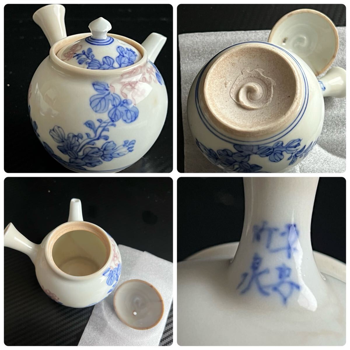平安 竹泉造 色絵茶器 煎茶碗 五客 京焼 煎茶道具 染付 茶器 平安 竹泉造 色絵茶器 煎茶碗 五客 京焼 煎茶道具 染付 茶器