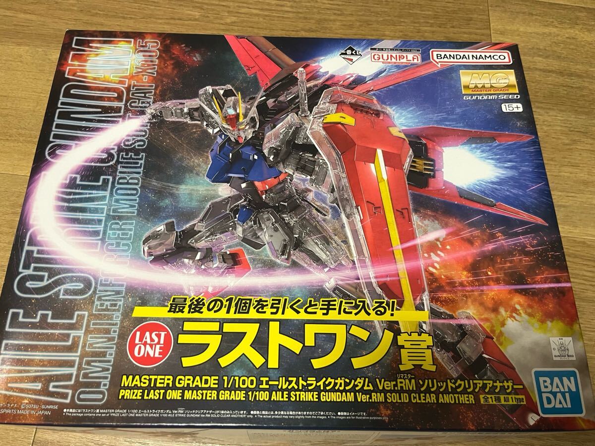 一番くじ 機動戦士ガンダム ガンプラ2023 ラストワン賞 MG 1/100 一番くじ 機動戦士ガンダム ガンプラ2023 ラストワン賞 MG 1/100