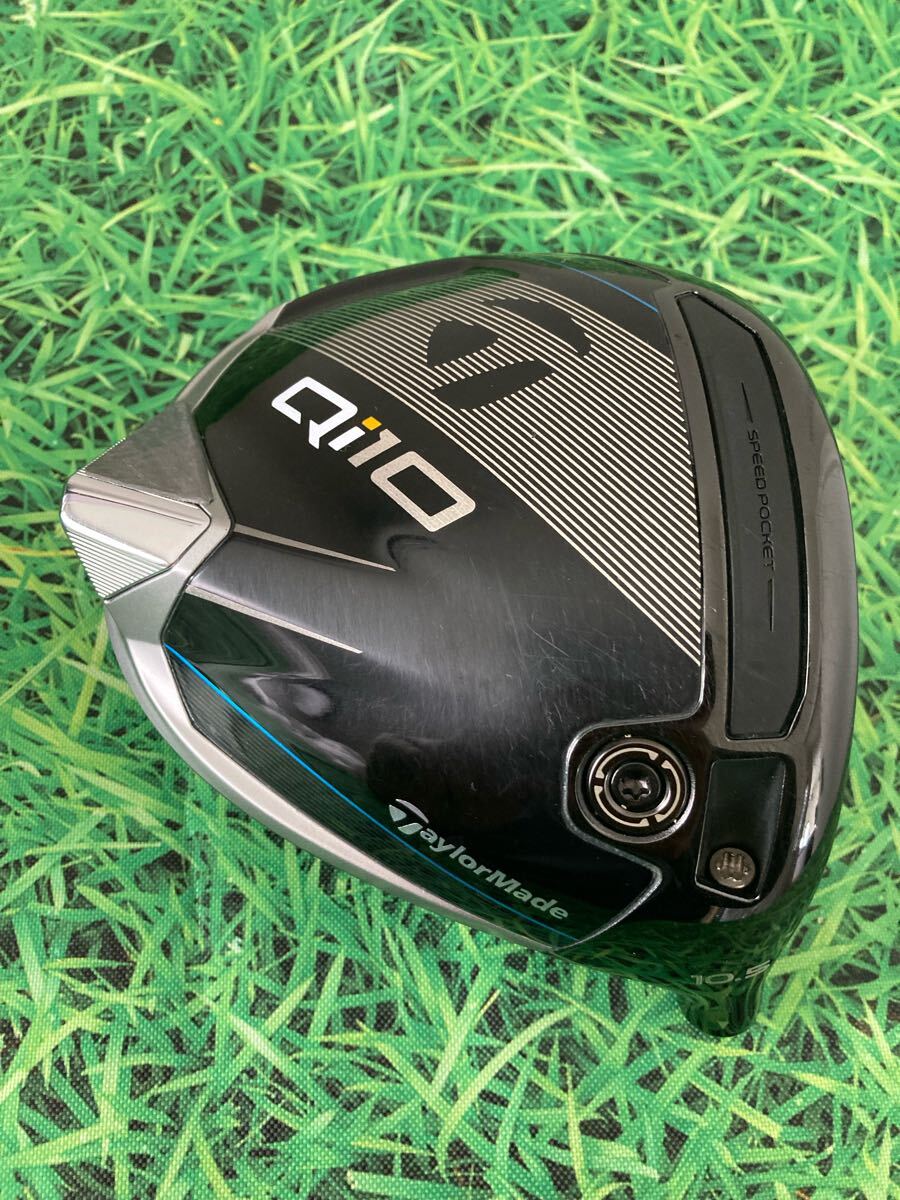送料無料 TaylorMade(テーラーメイド)Qi10 1W ヘッド・カバー 送料無料 TaylorMade(テーラーメイド)Qi10 1W ヘッド・カバー
