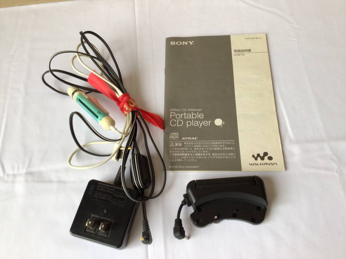 SONY ウォークマン D-NE730 ポータブルCDプレイヤー 部品取り SONY ウォークマン D-NE730 ポータブルCDプレイヤー 部品取り