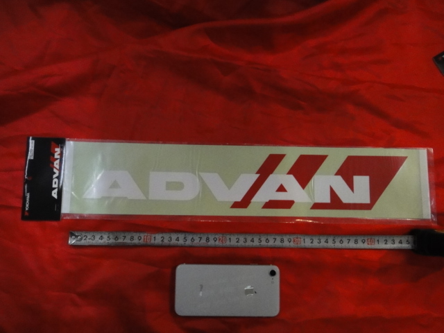 パチモン注意 ヨコハマ アドバン ADVAN 白文字/赤ライン 新ロゴ 1枚 転写 抜き文字 ステッカー L 大 サイズ 本物・新品・在庫有 化粧袋入！_画像1