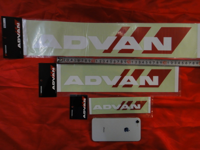 パチモン注意 ヨコハマ アドバン ADVAN 白文字/赤ライン 新ロゴ 1枚 転写 抜き文字 ステッカー L 大 サイズ 本物・新品・在庫有 化粧袋入！_画像5