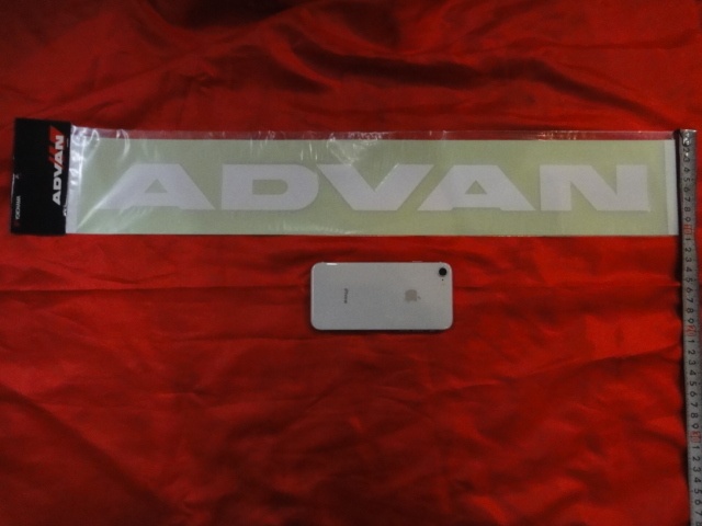 パチモン注意 ヨコハマ アドバン ADVAN 白文字/赤ライン 新ロゴ 1枚 転写 抜き文字 ステッカー L 大 サイズ 本物・新品・在庫有 化粧袋入！_画像6