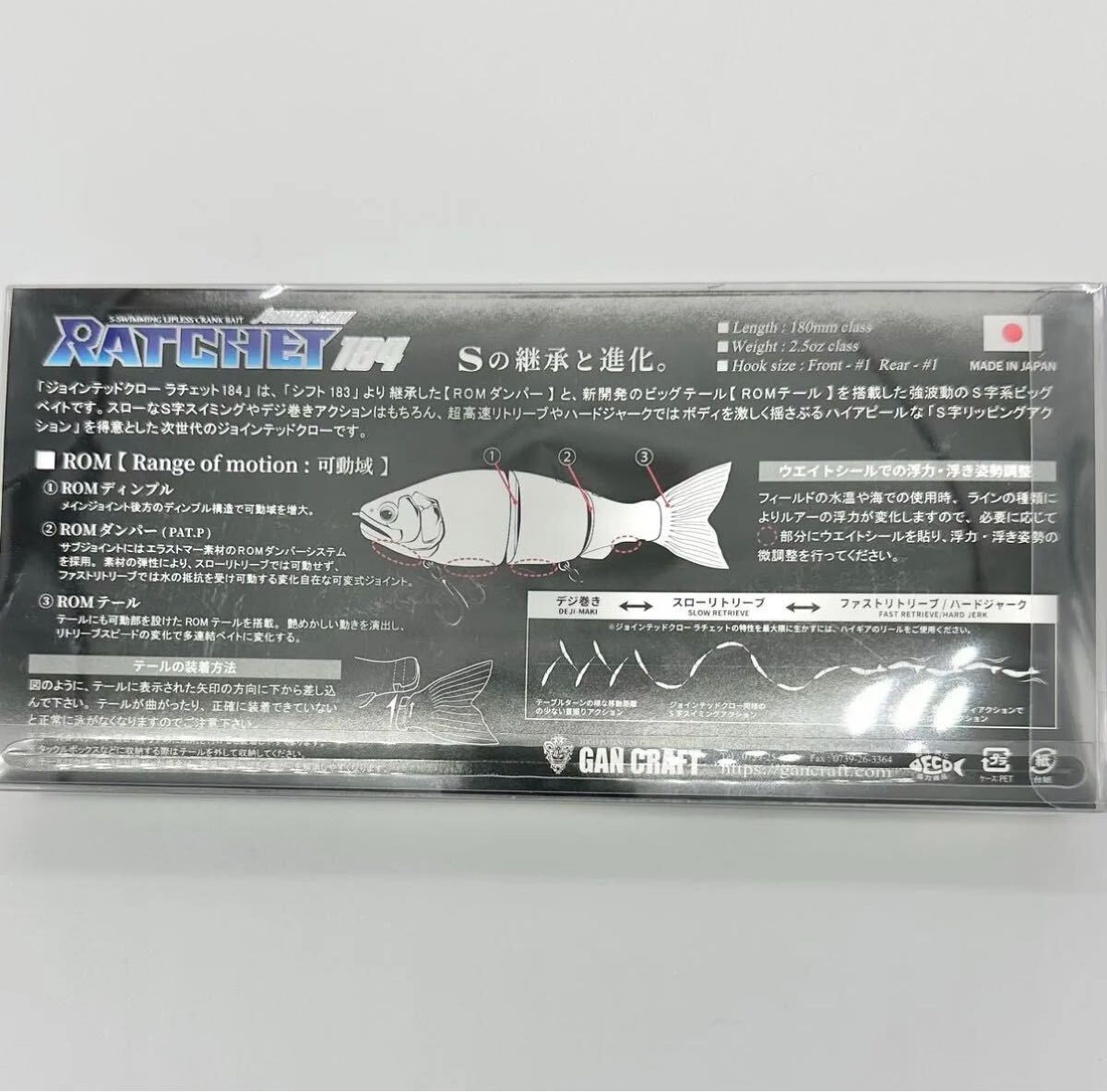 激レア ジョイクロ ラチェット 184 ルアマガ限定カラー 新品 激レア ジョイクロ ラチェット 184 ルアマガ限定カラー 新品