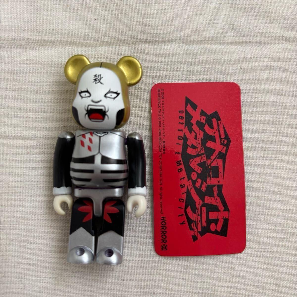 激レア】BE@RBRICK シリーズ16 Detroit Metalcity HORROR 表 裏 激レア】BE@RBRICK シリーズ16 Detroit Metalcity HORROR 表 裏