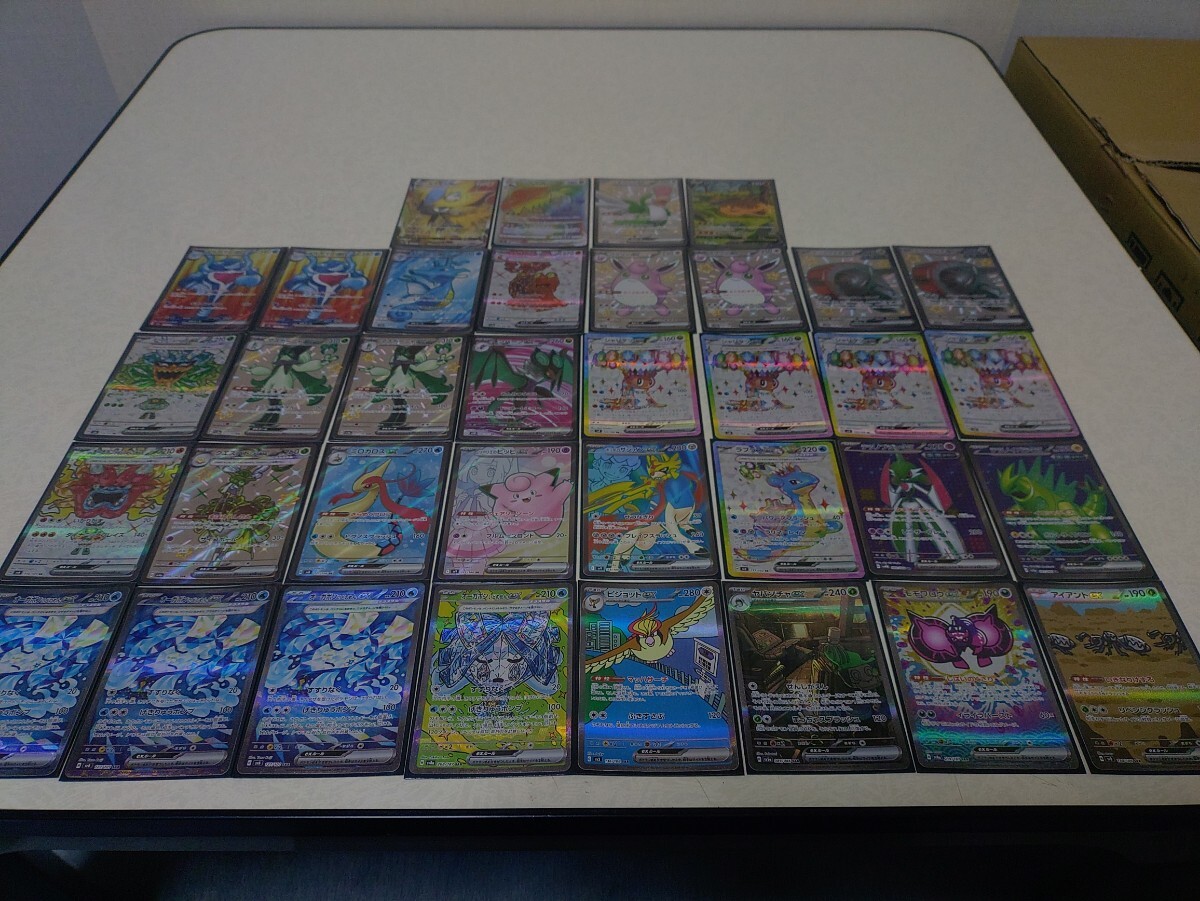 超美品 ポケモンカードゲーム ポケモン SAR SR SSR HR 36枚 超美品 ポケモンカードゲーム ポケモン SAR SR SSR HR 36枚