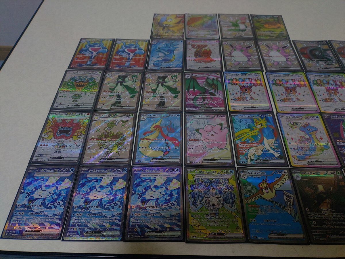 超美品 ポケモンカードゲーム ポケモン SAR SR SSR HR 36枚 超美品 ポケモンカードゲーム ポケモン SAR SR SSR HR 36枚