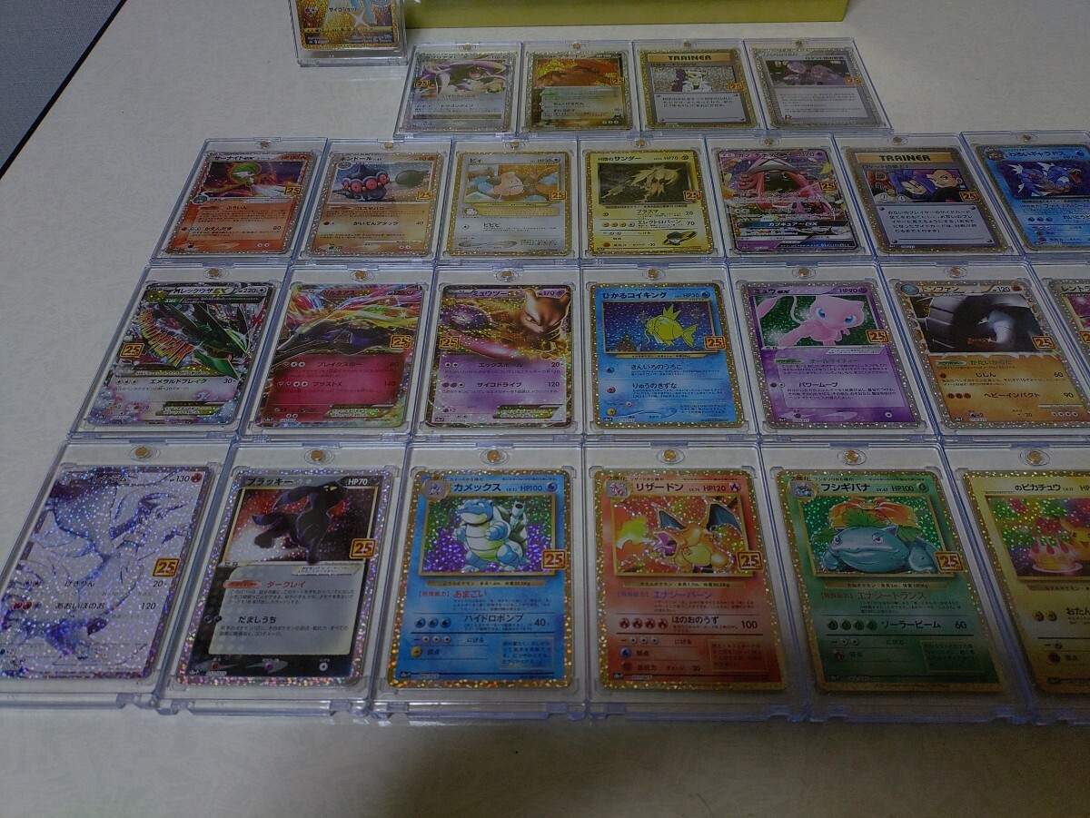 豪華セット ポケモンカード 25th ANNIVERSARY GOLDEN BOX 豪華セット ポケモンカード 25th ANNIVERSARY GOLDEN BOX