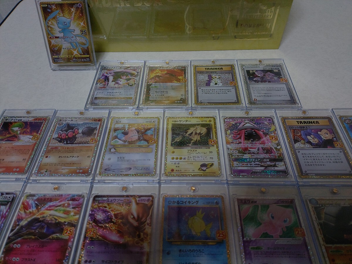 豪華セット ポケモンカード 25th ANNIVERSARY GOLDEN BOX 豪華セット ポケモンカード 25th ANNIVERSARY GOLDEN BOX