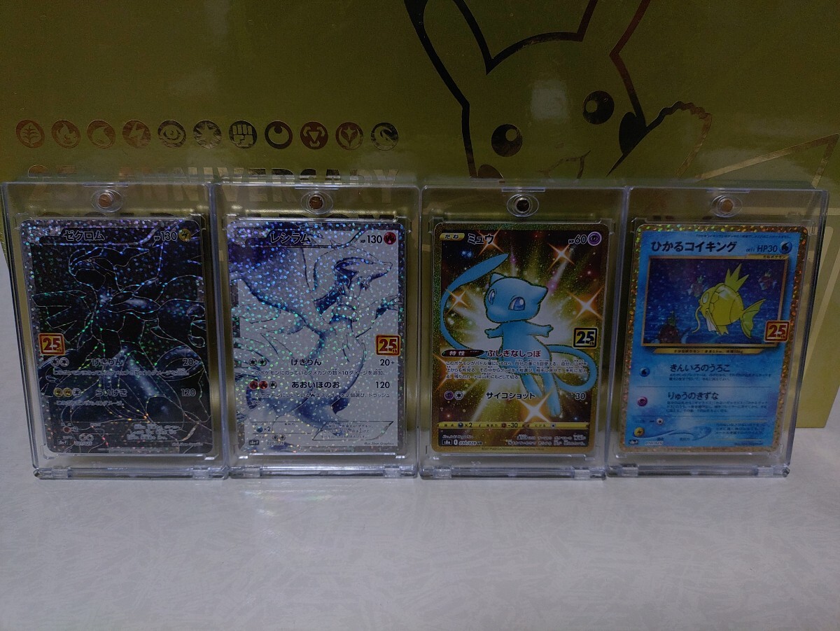 豪華セット ポケモンカード 25th ANNIVERSARY GOLDEN BOX 豪華セット ポケモンカード 25th ANNIVERSARY GOLDEN BOX