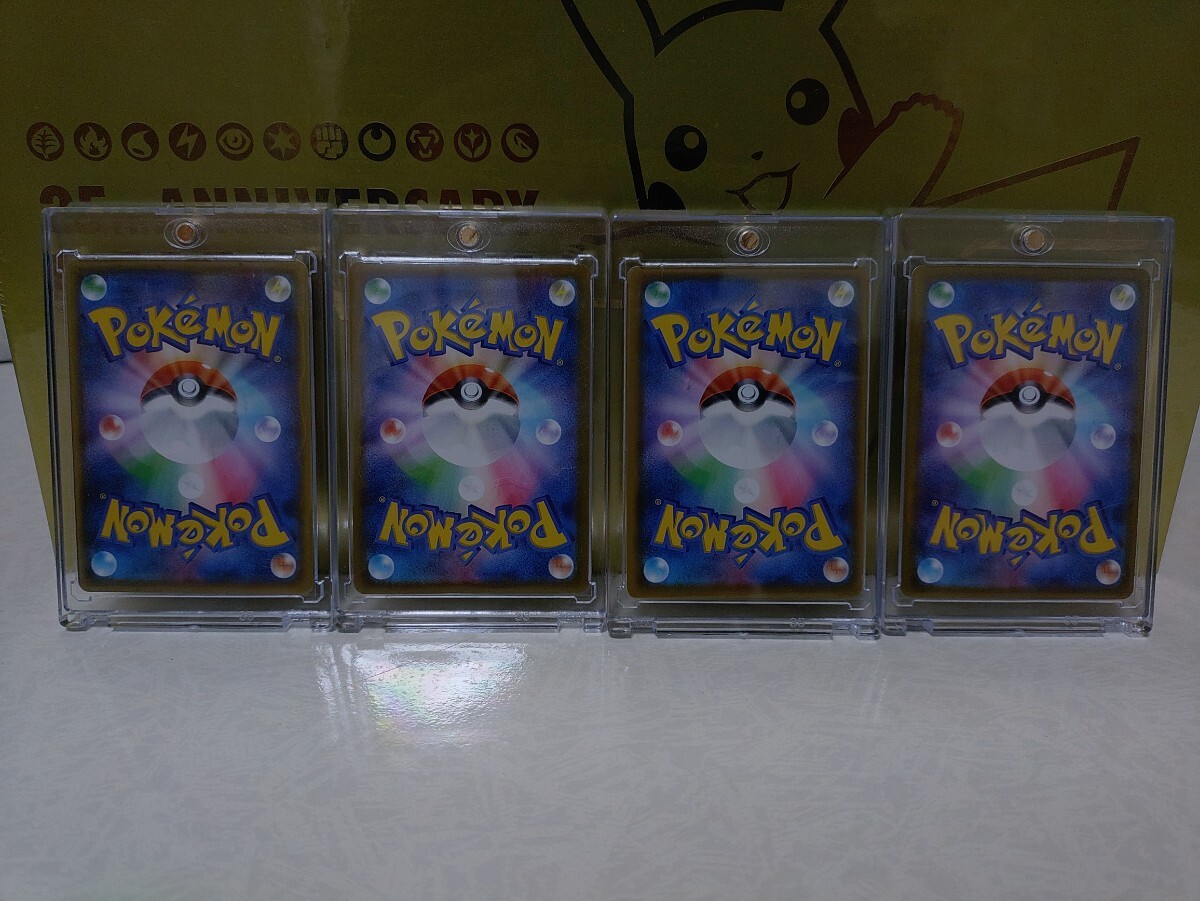 豪華セット ポケモンカード 25th ANNIVERSARY GOLDEN BOX 豪華セット ポケモンカード 25th ANNIVERSARY GOLDEN BOX