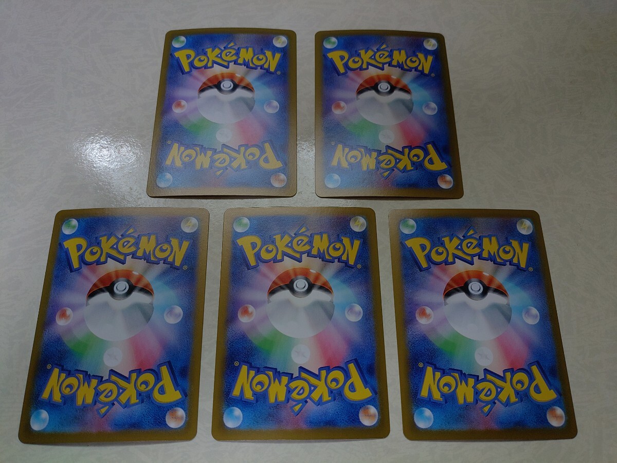 美品 ポケモンカードゲーム テラスタルフェスex ブイズ SAR 5種 美品 ポケモンカードゲーム テラスタルフェスex ブイズ SAR 5種