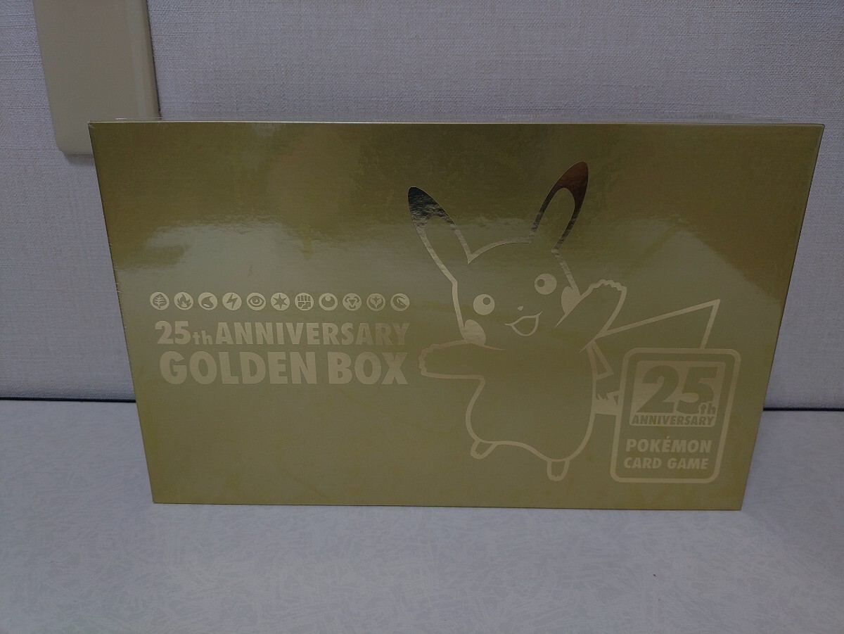 大人気 高騰中 新品未開封 シュリンク付 ポケモンセンター受注 大人気 高騰中 新品未開封 シュリンク付 ポケモンセンター受注