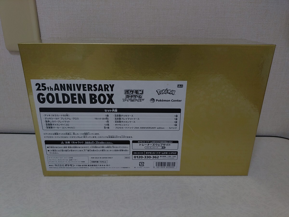 大人気 高騰中 新品未開封 シュリンク付 ポケモンセンター受注 大人気 高騰中 新品未開封 シュリンク付 ポケモンセンター受注