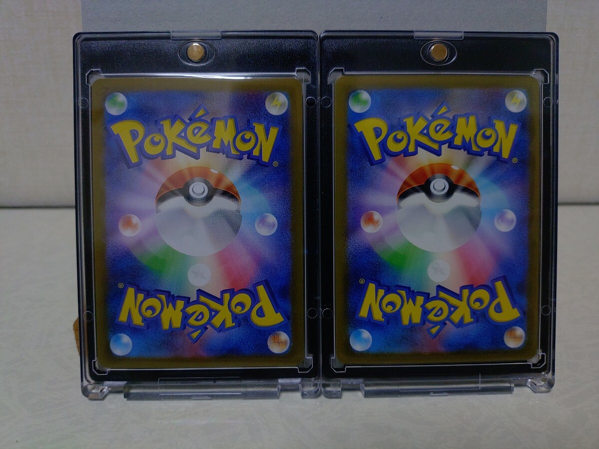 美品 ポケモンカード 151 ミュウex SAR フシギバナex SAR 2枚 美品 ポケモンカード 151 ミュウex SAR フシギバナex SAR 2枚