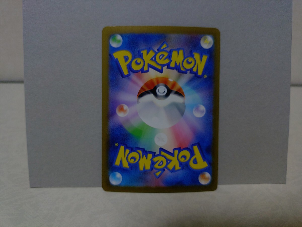 美品 ポケモンカード 151 ミュウex SAR フシギバナex SAR 2枚 美品 ポケモンカード 151 ミュウex SAR フシギバナex SAR 2枚