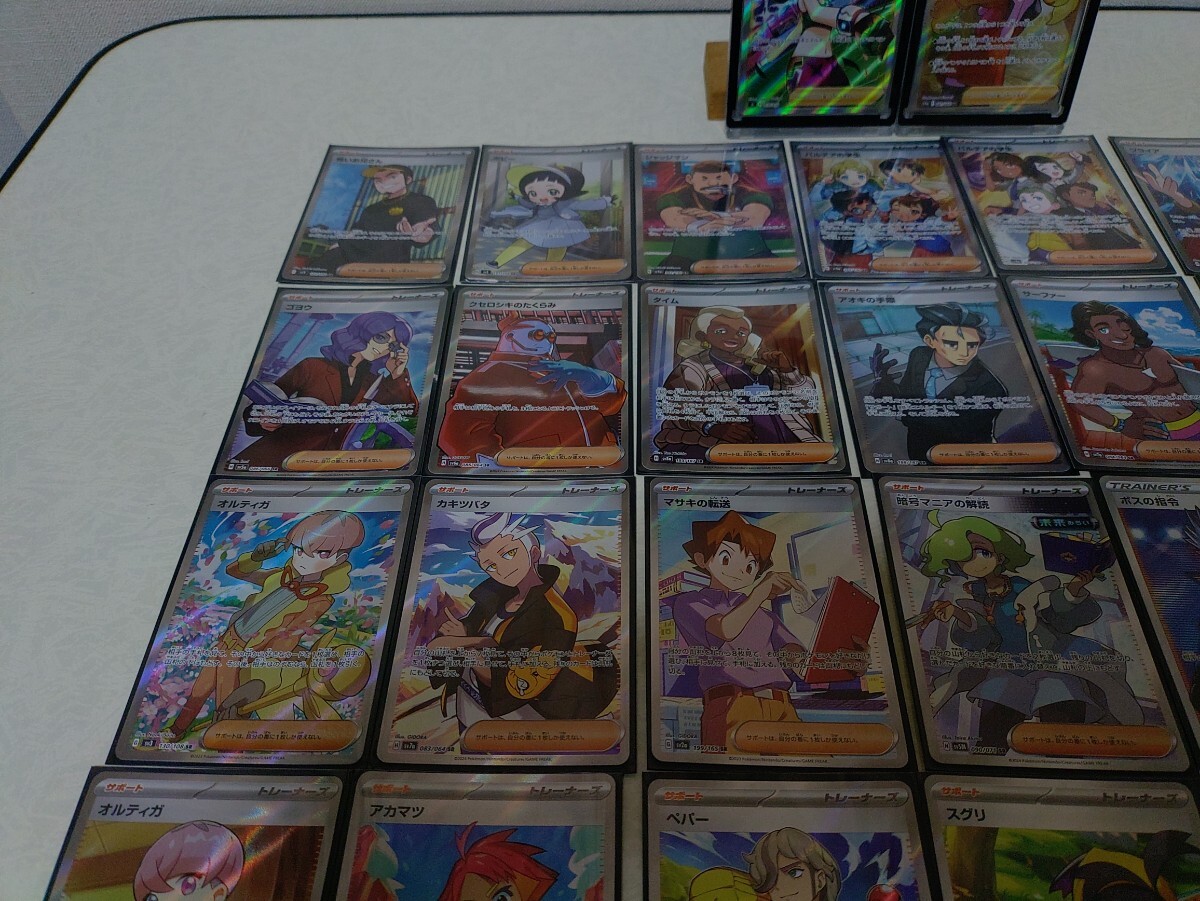 美品 ポケモンカード サポートSR 42枚セット セレナ マリィの 美品 ポケモンカード サポートSR 42枚セット セレナ マリィの