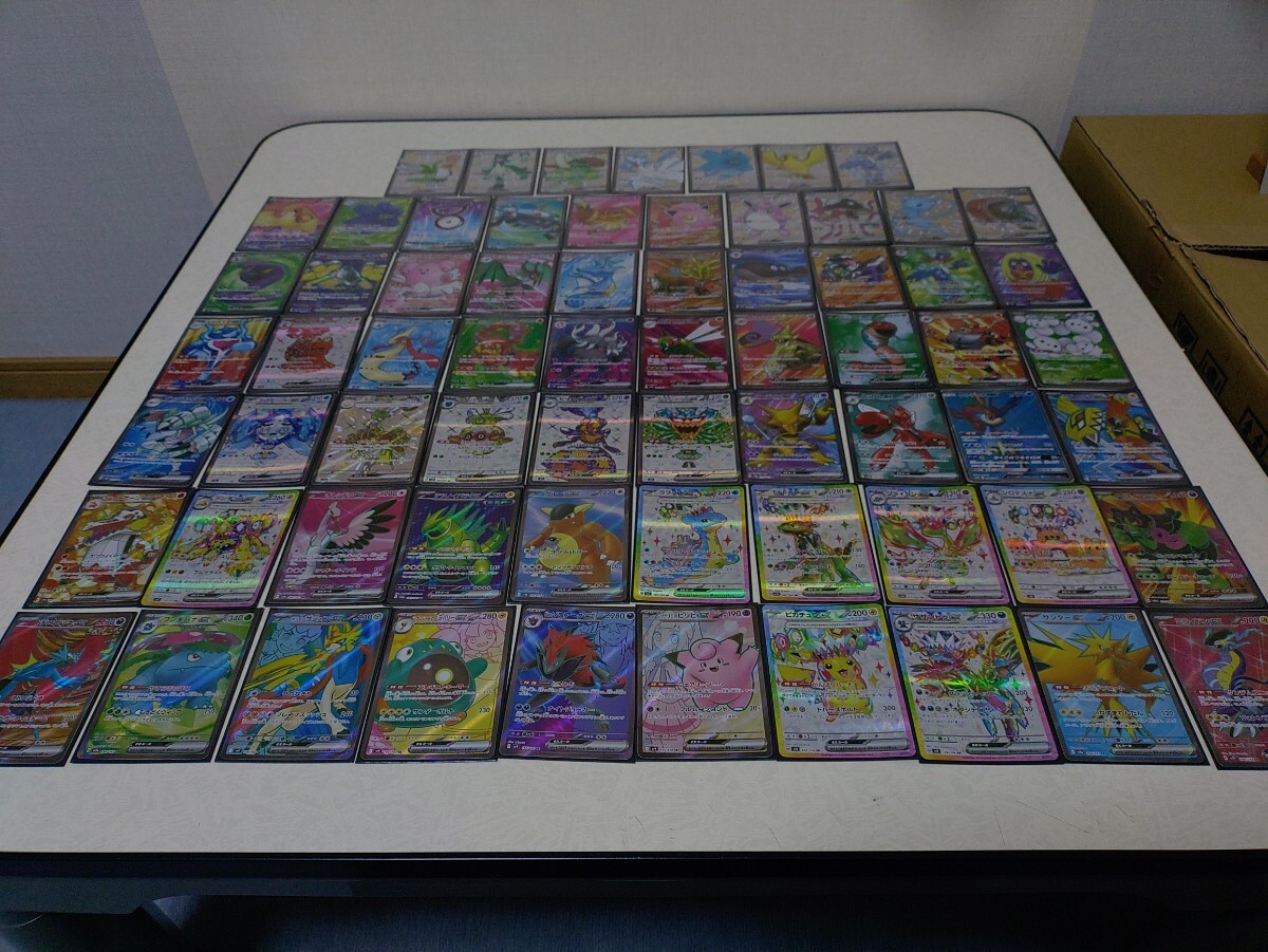 美品 ポケモンカード ポケモン SR SSR 67枚セット リーリエの 美品 ポケモンカード ポケモン SR SSR 67枚セット リーリエの
