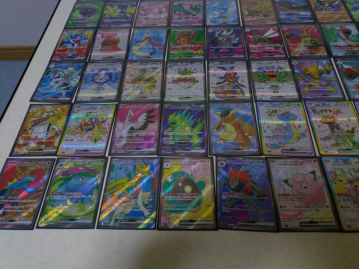 美品 ポケモンカード ポケモン SR SSR 67枚セット リーリエの 美品 ポケモンカード ポケモン SR SSR 67枚セット リーリエの