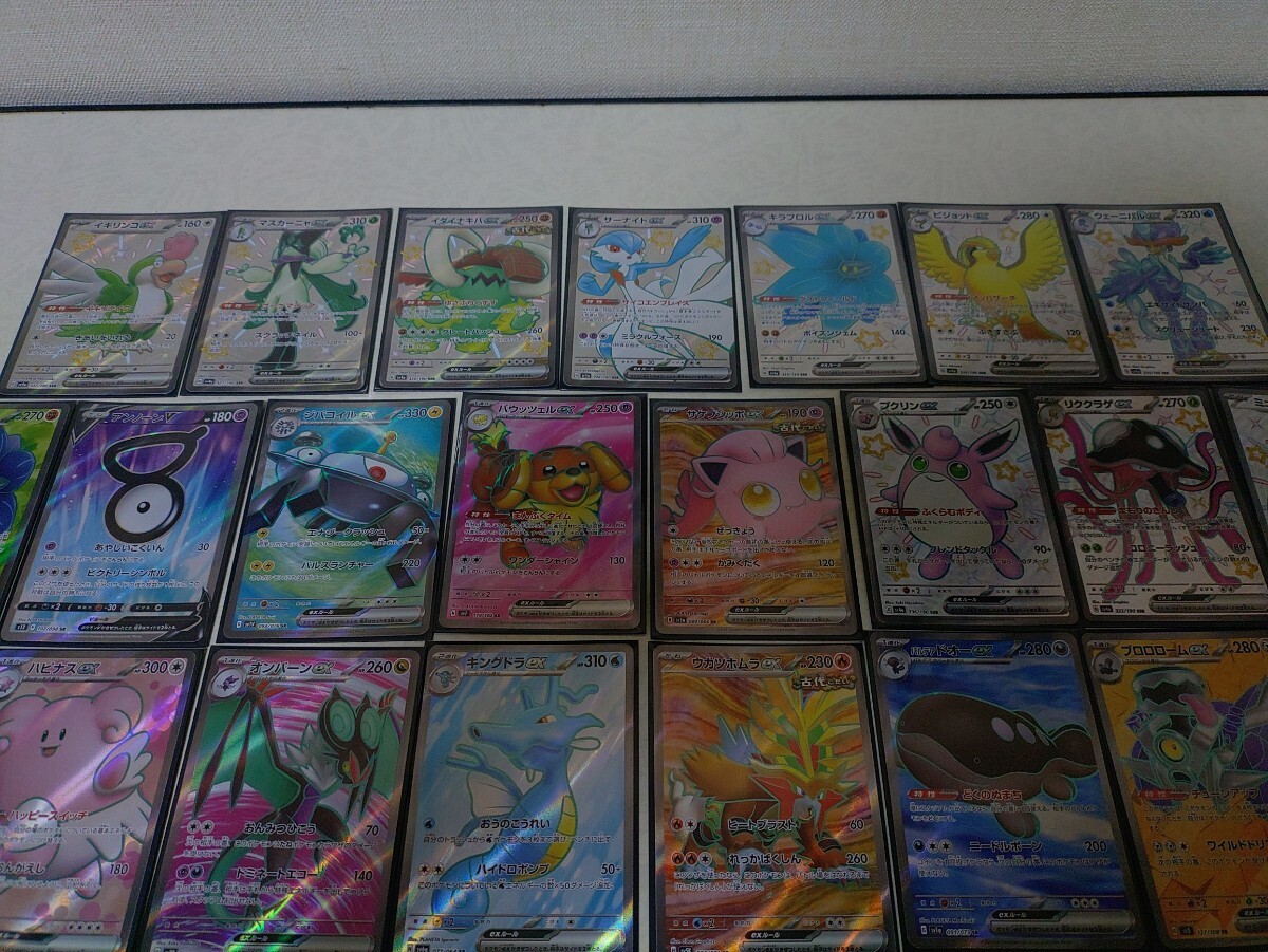 美品 ポケモンカード ポケモン SR SSR 67枚セット リーリエの 美品 ポケモンカード ポケモン SR SSR 67枚セット リーリエの