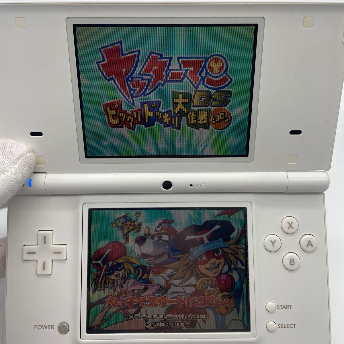 新品同様 Nintendo DSi 本体 任天堂 DS i ホワイト ニンテンドー 新品同様 Nintendo DSi 本体 任天堂 DS i ホワイト ニンテンドー