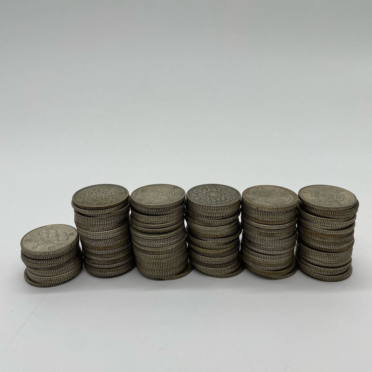 ☆1円スタート☆100円銀貨☆1000円銀貨☆総重量約545g☆計111枚 ☆1円スタート☆100円銀貨☆1000円銀貨☆総重量約545g☆計111枚