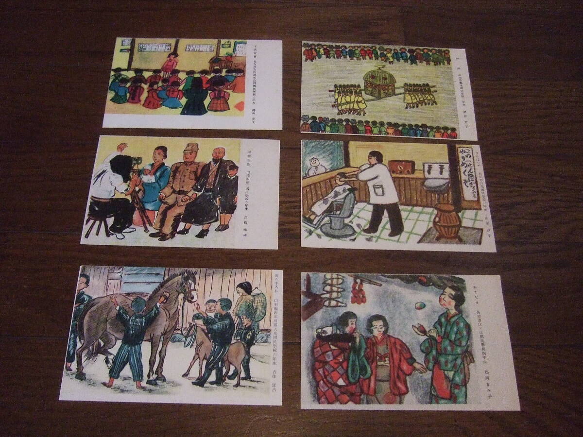 戦前 絵葉書 6枚 ☆皇軍慰問えはがき 逓信省 通信省 軍事 郵便 戦前 絵葉書 6枚 ☆皇軍慰問えはがき 逓信省 通信省 軍事 郵便