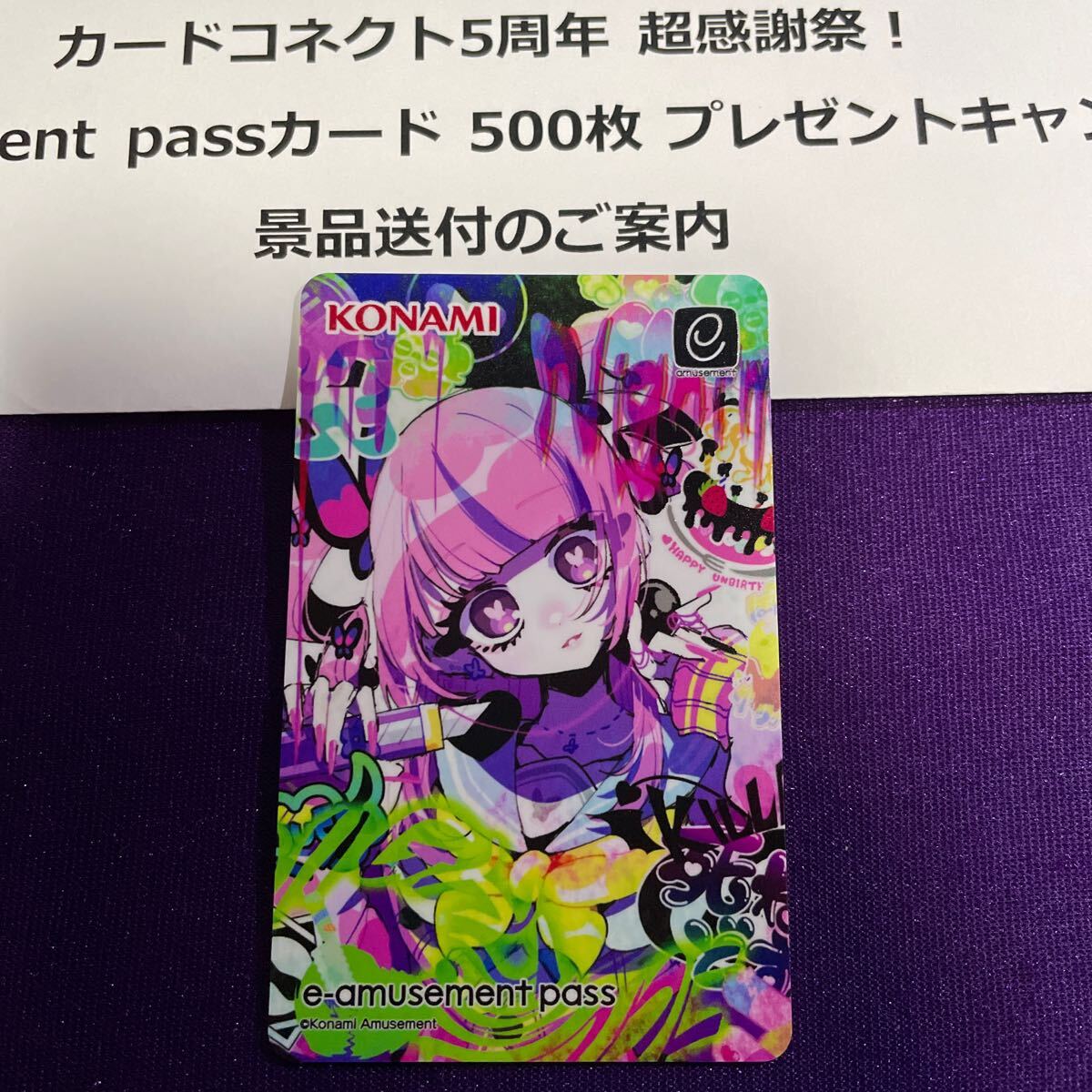 アーケードゲーム 引き取り限定!ダイナックス 激レア テーブル アーケードゲーム 引き取り限定!ダイナックス 激レア テーブル