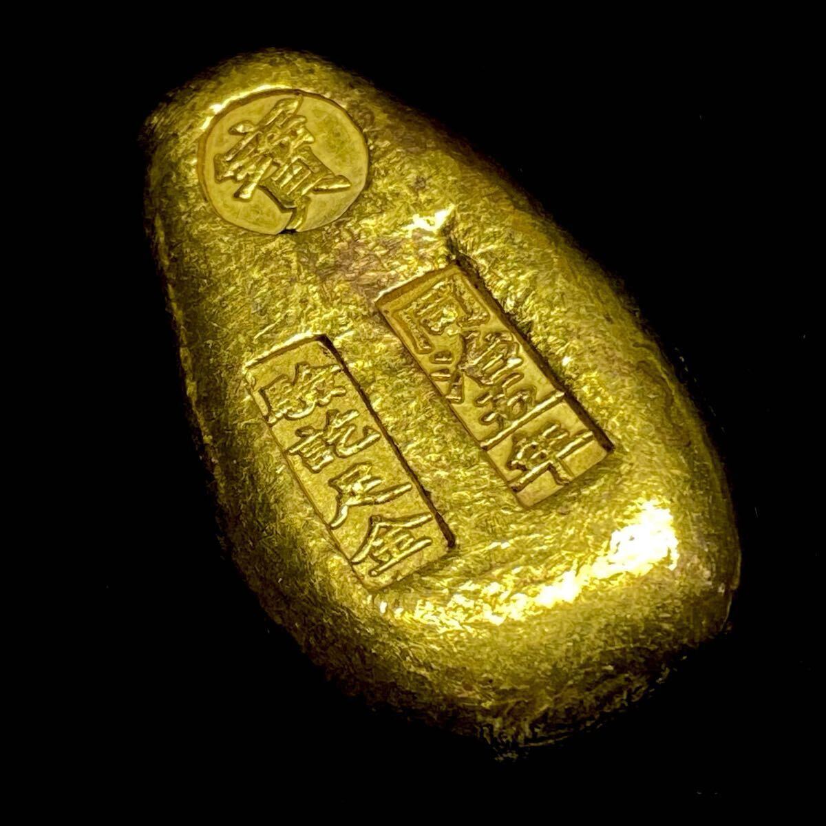 【ご予約品】 験*足金 同治五年造 寶 豆金 中国大清古銭 硬貨 1錠 金塊 金元寶 金製