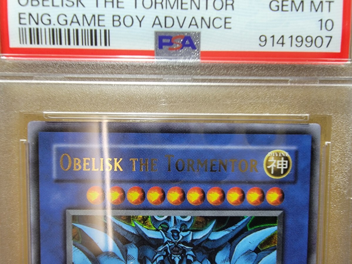 遊戯王□PSA10□オベリスクの巨神兵□通常版□英語表記□GBⅠ 遊戯王□PSA10□オベリスクの巨神兵□通常版□英語表記□GBⅠ