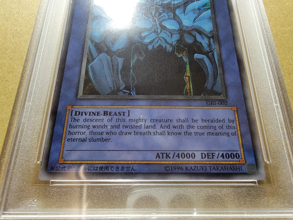 遊戯王□PSA10□オベリスクの巨神兵□通常版□英語表記□GBⅠ 遊戯王□PSA10□オベリスクの巨神兵□通常版□英語表記□GBⅠ
