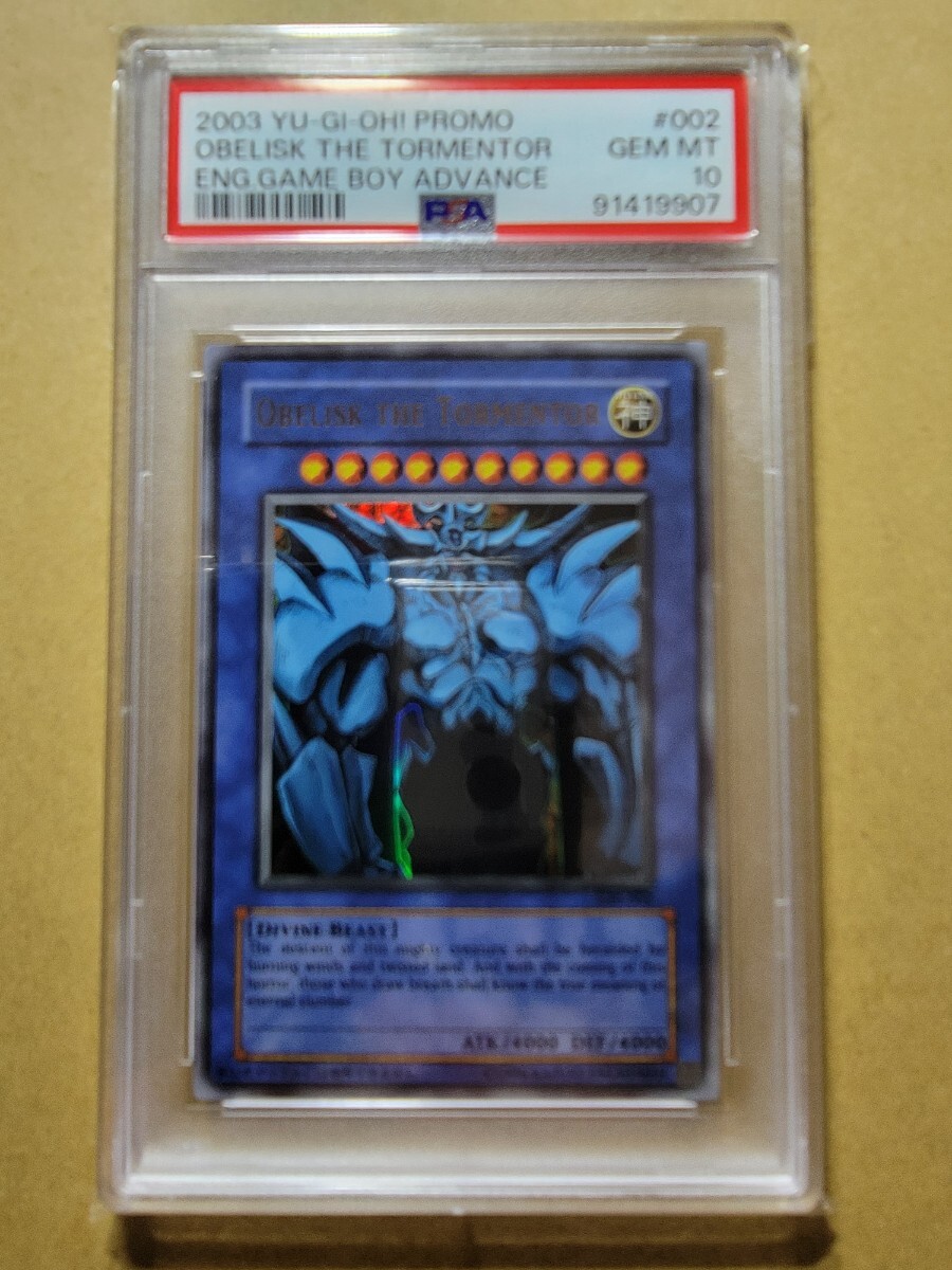 遊戯王□PSA10□オベリスクの巨神兵□通常版□英語表記□GBⅠ 遊戯王□PSA10□オベリスクの巨神兵□通常版□英語表記□GBⅠ
