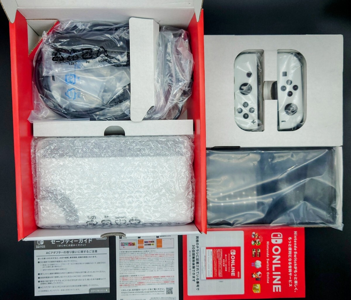 未使用・開封品】Nintendo Switch(有機ELモデル)ホワイト 未使用・開封品】Nintendo Switch(有機ELモデル)ホワイト