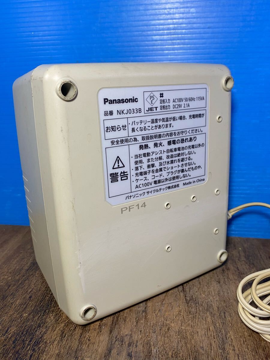 280 NKJ033B パナソニック 電動自転車バッテリー充電器 動作確認 280 NKJ033B パナソニック 電動自転車バッテリー充電器 動作確認