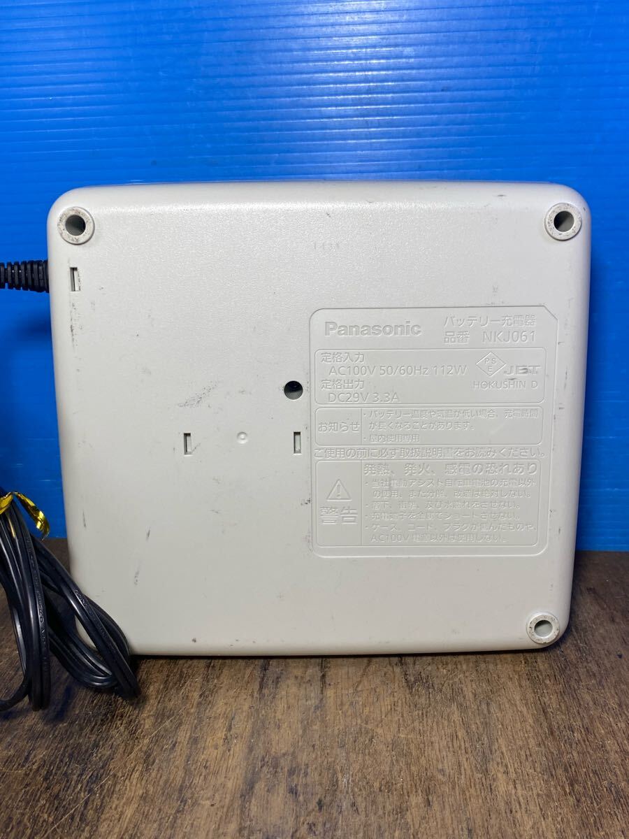 282 NKJ061 パナソニック 電動自転車用バッテリー充電器 動作