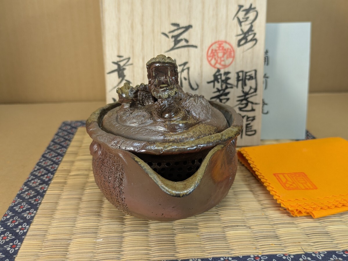 備前焼 宝瓶 備前 【寛山】 胴巻き龍般若心経手捻り宝瓶 西山 備前焼 宝瓶 備前 【寛山】 胴巻き龍般若心経手捻り宝瓶 西山