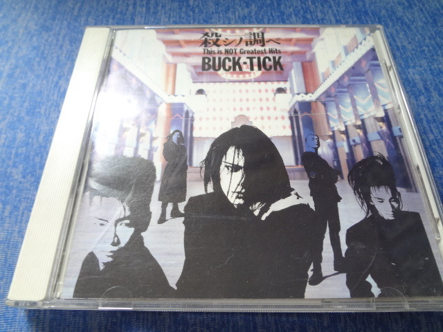 殺シノ調(diào)ベ　CD BUCK-TICK バクチク　アルバム　CD