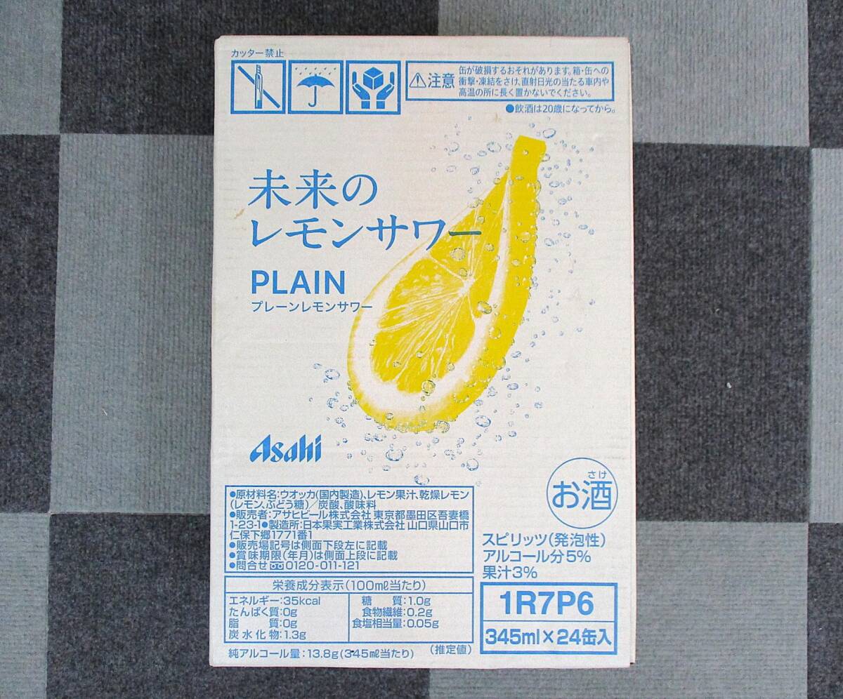 ☆ 未開封 アサヒ 未来のレモンサワー 245ml×24缶 1ケース PLAIN プレーン 賞味期限 2025.11【SA5040604】☆