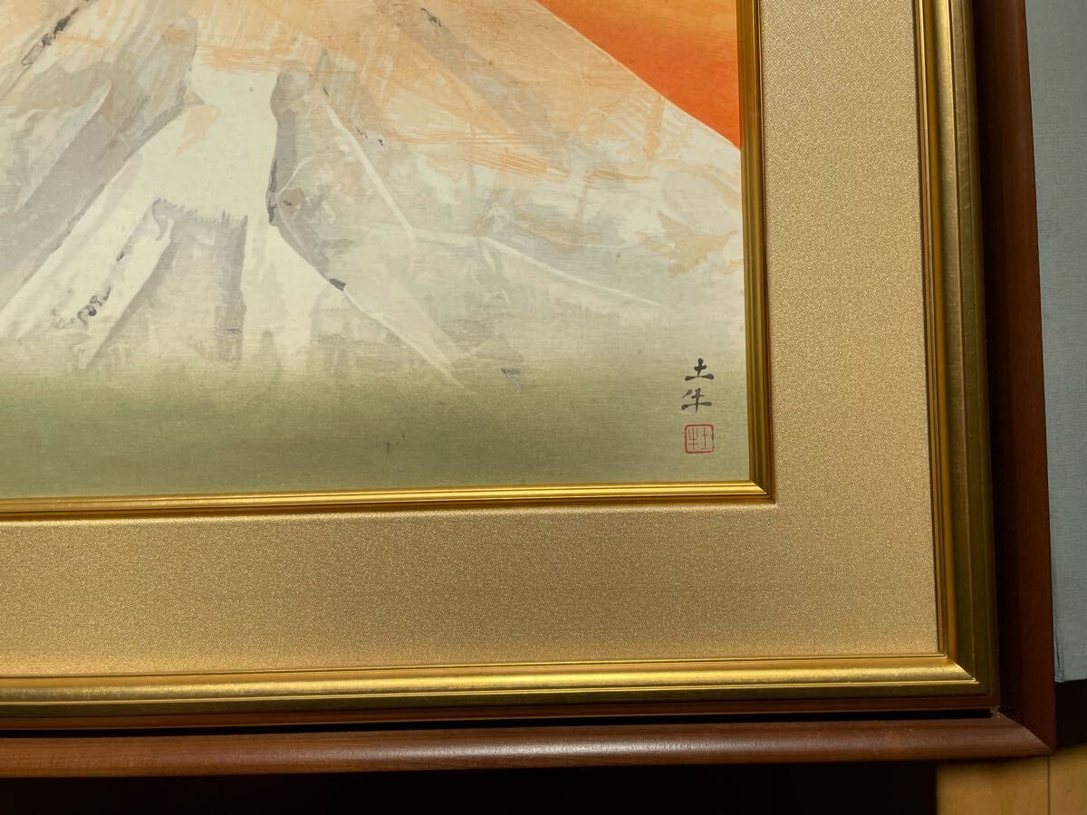 1円 送料無料 美品 真作 奥村土牛【富士】保証書付き 限定250部 1円 送料無料 美品 真作 奥村土牛【富士】保証書付き 限定250部