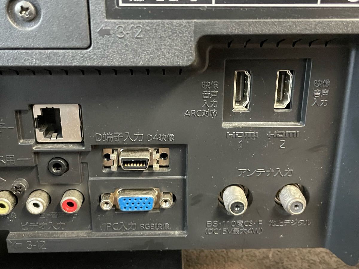1円 良品 送料無料 動作品 MITSUBISHI 三菱 REAL 液晶テレビ 32V 1円 良品 送料無料 動作品 MITSUBISHI 三菱 REAL 液晶テレビ 32V