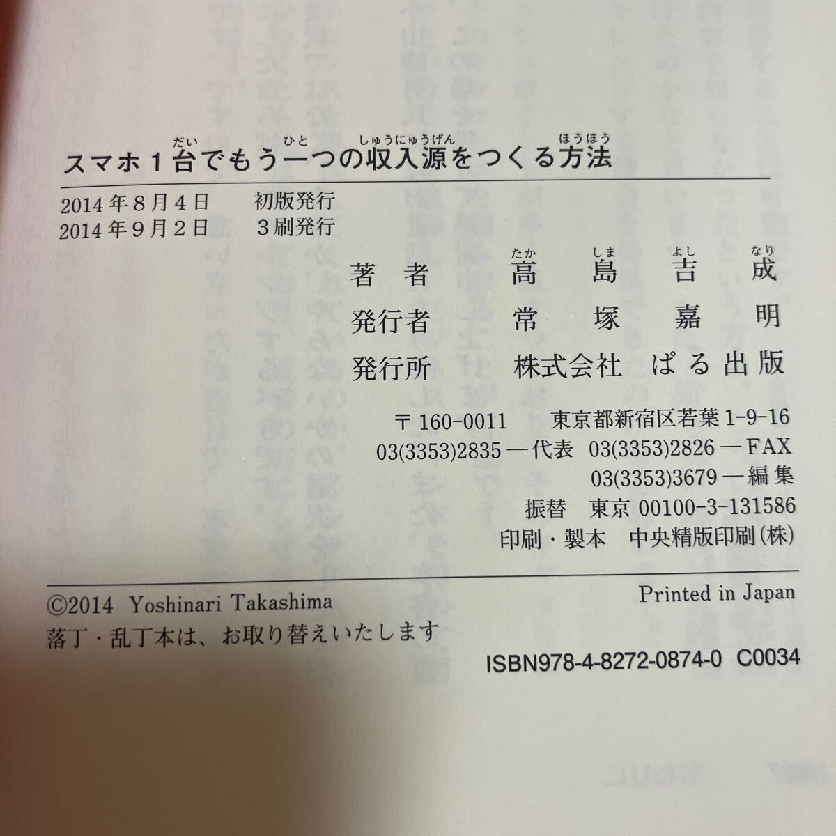 item_image_3