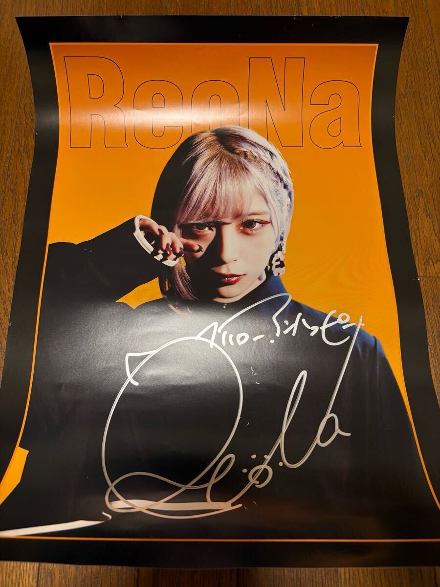 1円〜 ReoNa カレンダー 特典 直筆サイン入りポスター 中古 傷み 1円〜 ReoNa カレンダー 特典 直筆サイン入りポスター 中古 傷み