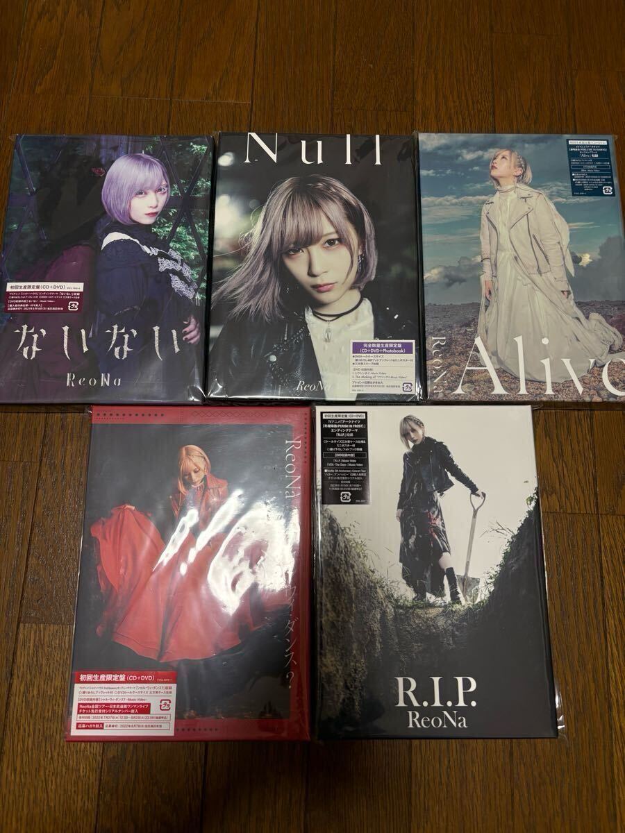 ReoNa CDシングル 初回限定生産盤 5枚セット DVD付き 1円〜 美品 ReoNa CDシングル 初回限定生産盤 5枚セット DVD付き 1円〜 美品