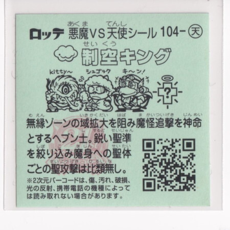 item_image_2