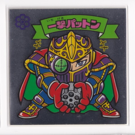 item_image_1