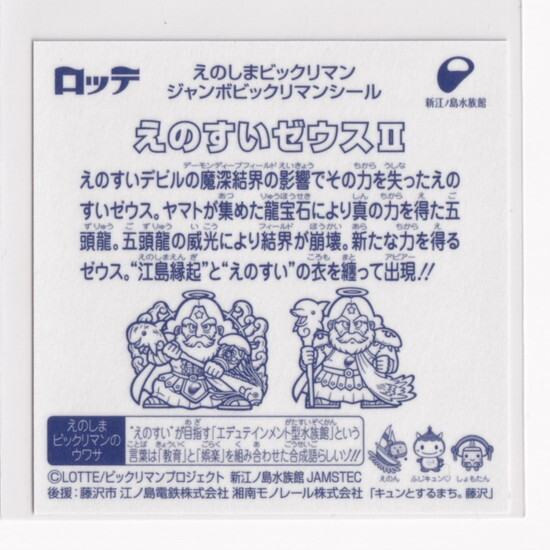 item_image_2