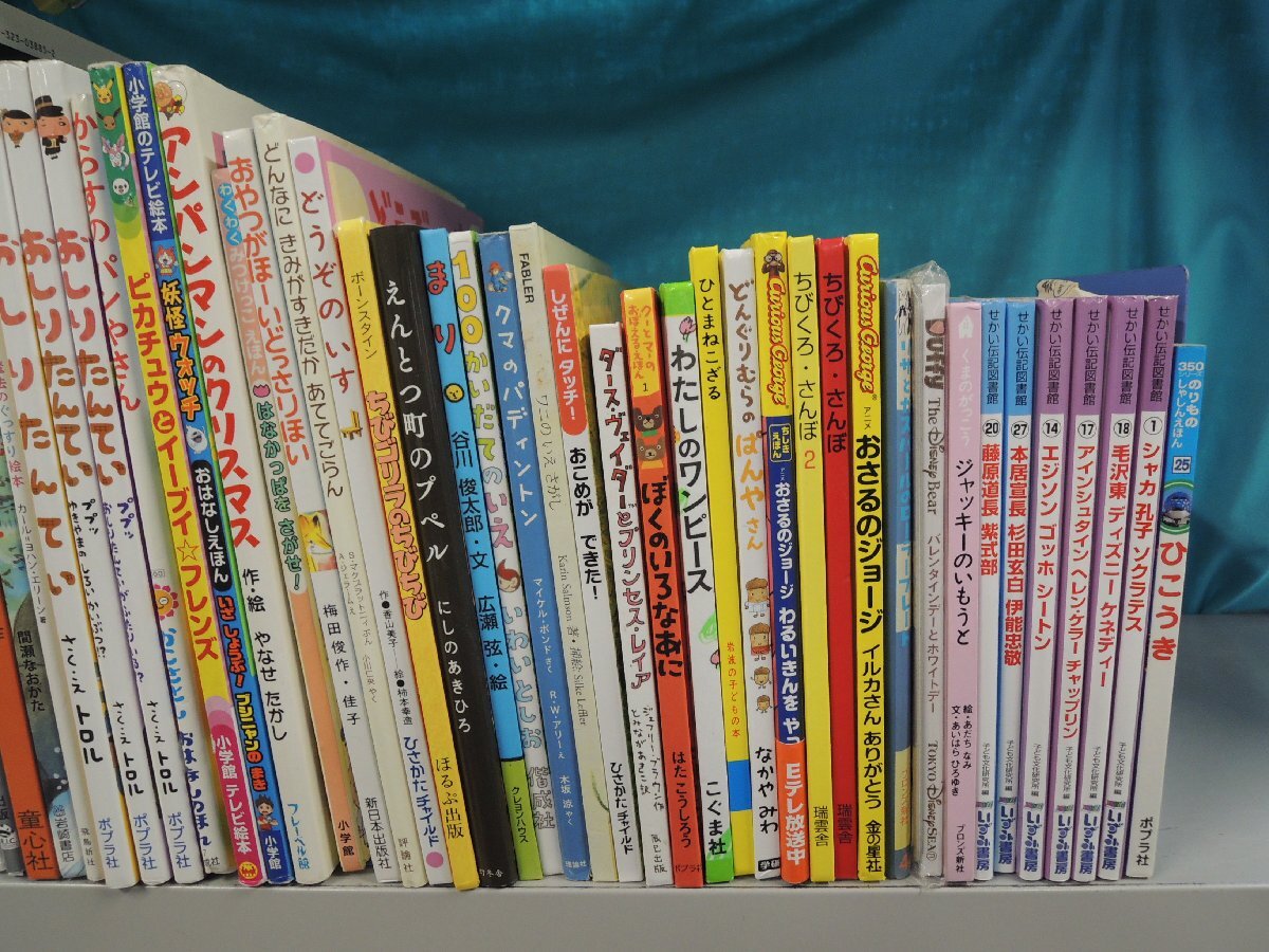 絵本】《まとめて42点セット》アンパンマン/ピカチュウ/おしり 絵本】《まとめて42点セット》アンパンマン/ピカチュウ/おしり