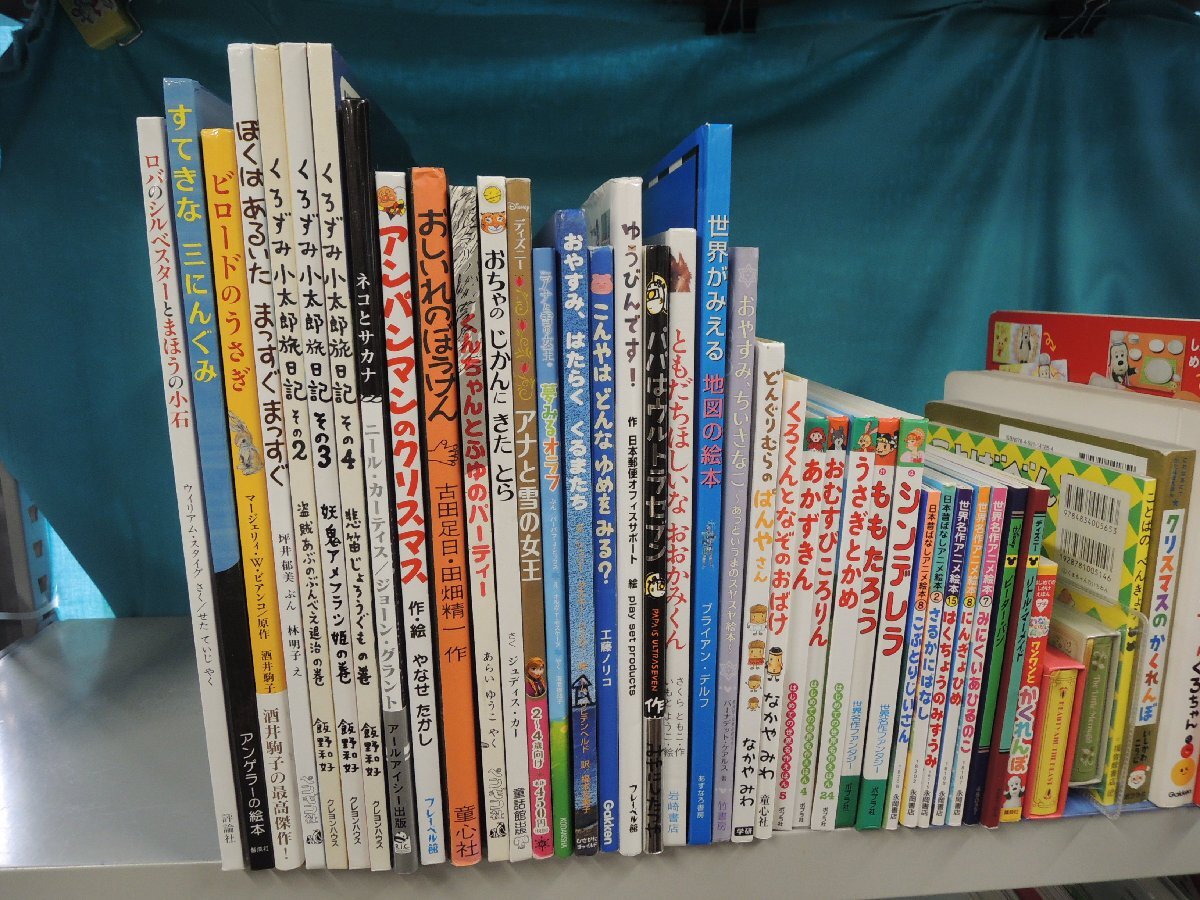 絵本】《まとめて42点セット》アンパンマン/どんぐりむら 絵本】《まとめて42点セット》アンパンマン/どんぐりむら